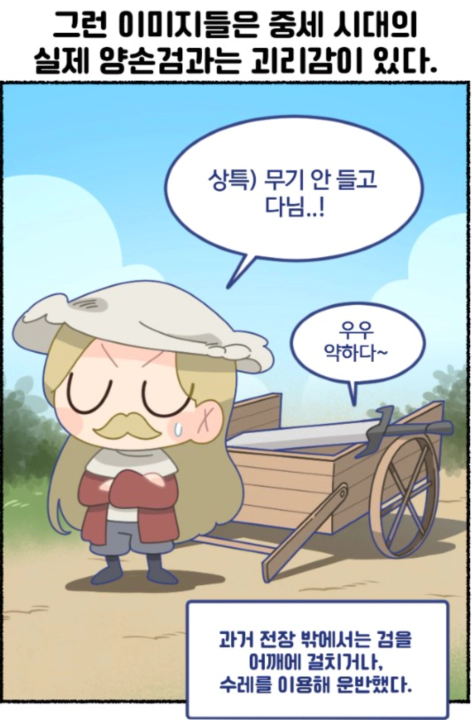 아만배 더 게임 오리진 사진1