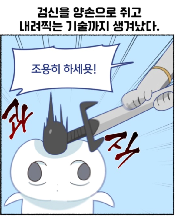 아만배 더 게임 오리진 사진3