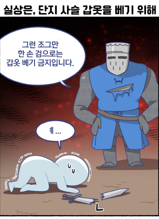 아만배 더 게임 오리진 사진4