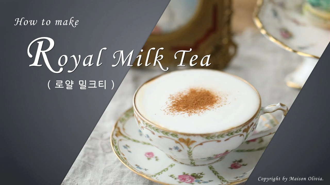 왕족의 차 문화와 디저트(royal tea culture and desserts)